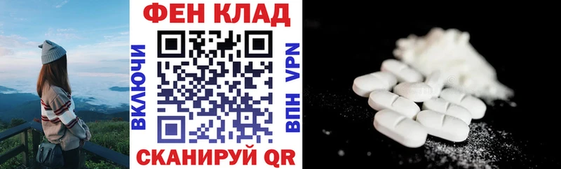 АМФ Premium  Медвежьегорск 