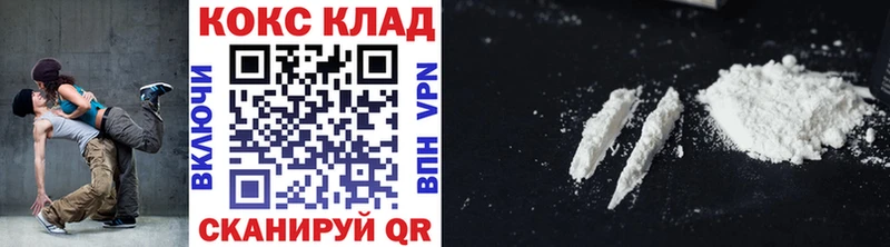 где купить   Медвежьегорск  КОКАИН Перу 