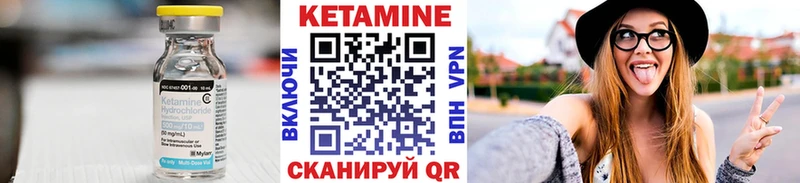 Кетамин VHQ  kraken рабочий сайт  Медвежьегорск 