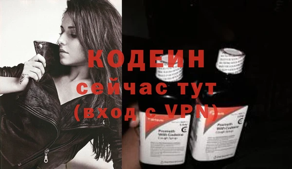 герыч Лабытнанги