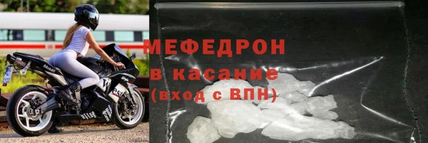 амфетамин Ладушкин
