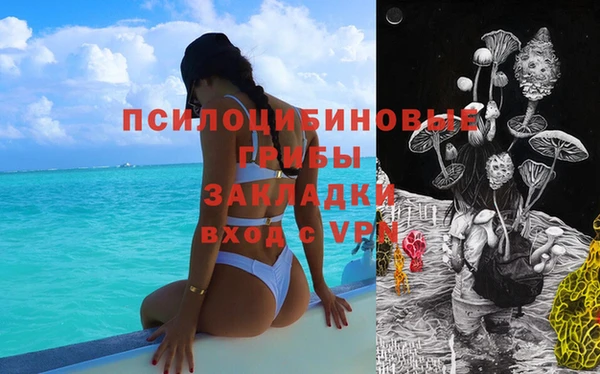 герыч Лабытнанги