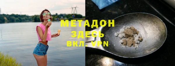 амфетамин Ладушкин