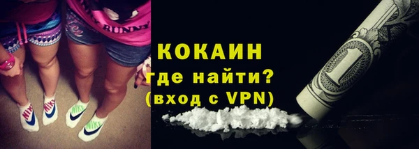 амфетамин Ладушкин