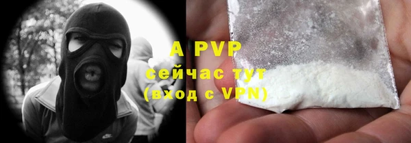герыч Домодедово