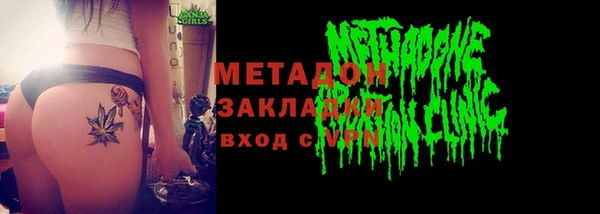 амфетамин Ладушкин