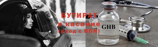 амфетамин Ладушкин