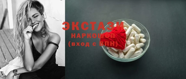 герыч Лабытнанги