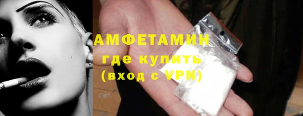 герыч Лабытнанги