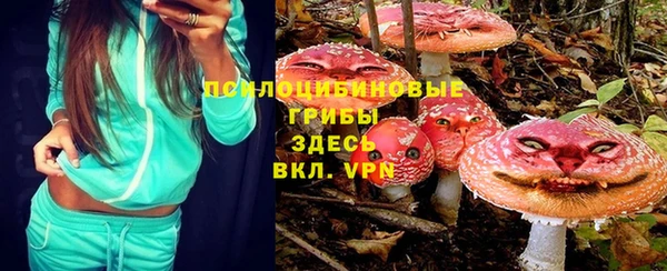 герыч Лабытнанги