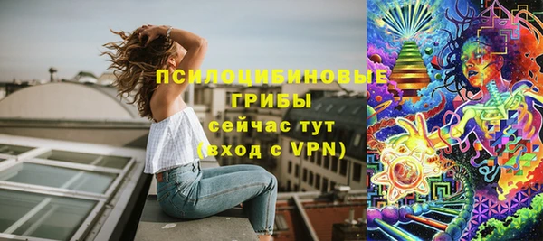 амфетамин Ладушкин