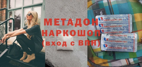 герыч Лабытнанги