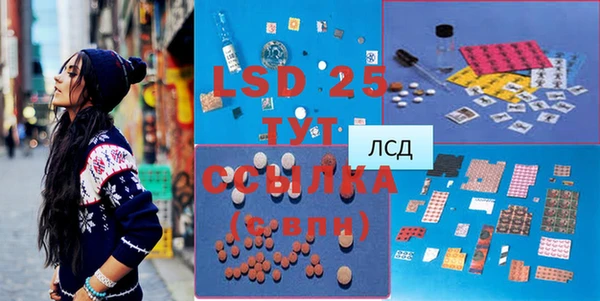 МДМА Красноперекопск