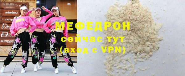 амфетамин Ладушкин