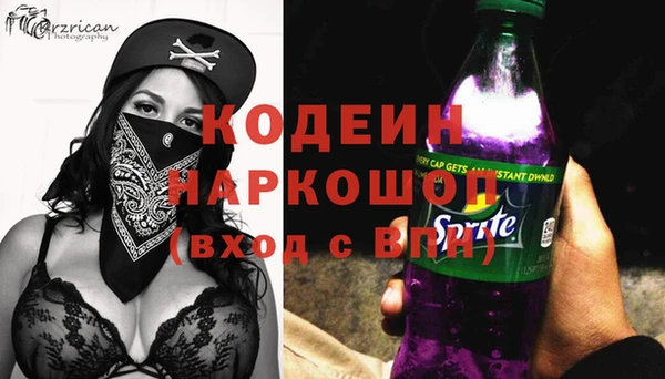 герыч Лабытнанги