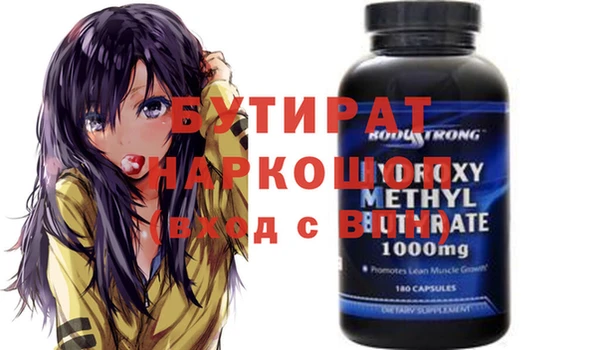дживик Лагань