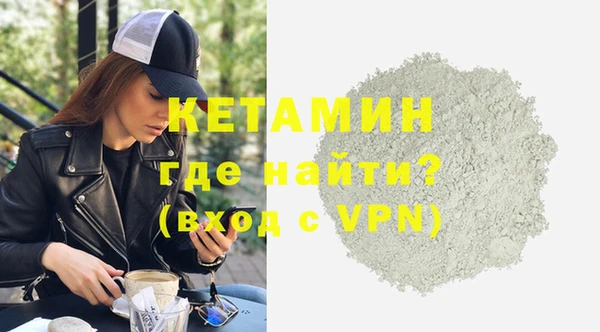 стаф Березники