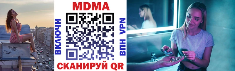MDMA crystal  Медвежьегорск 