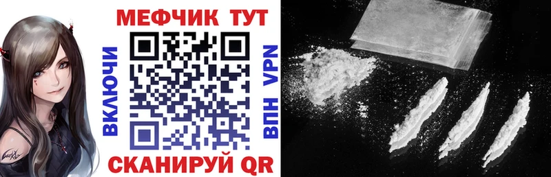 KRAKEN как войти  где найти   Медвежьегорск  МЯУ-МЯУ мяу мяу 
