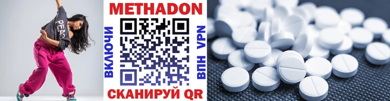 гидра как войти Медвежьегорск МЕТАДОН methadone