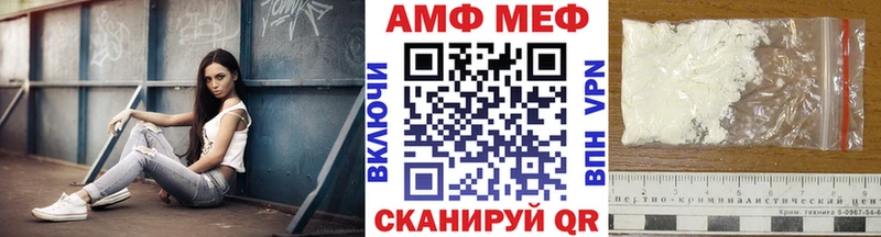 Метамфетамин мет дарк нет формула Медвежьегорск