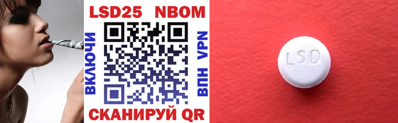 Марки N-bome 1,8мг Медвежьегорск