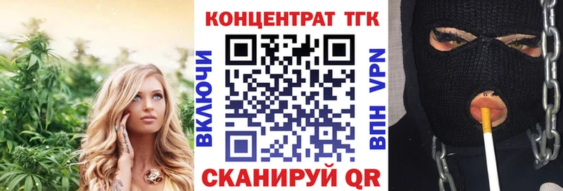 Дистиллят ТГК вейп Медвежьегорск